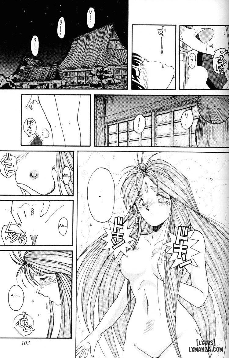 Ah! Megami-sama ga Soushuuhen Chương 1 Trang 100