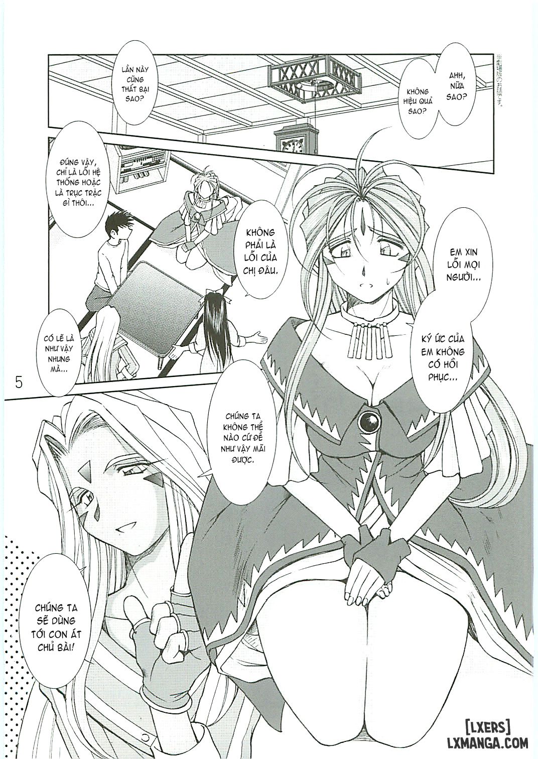 Ah! Megami-sama ga Soushuuhen Chương 4 END Trang 5