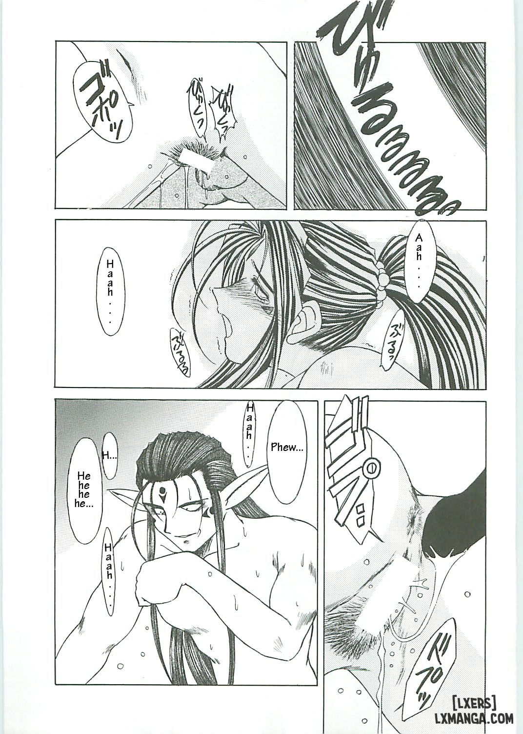 Ah! Megami-sama ga Soushuuhen Chương 3 Trang 43