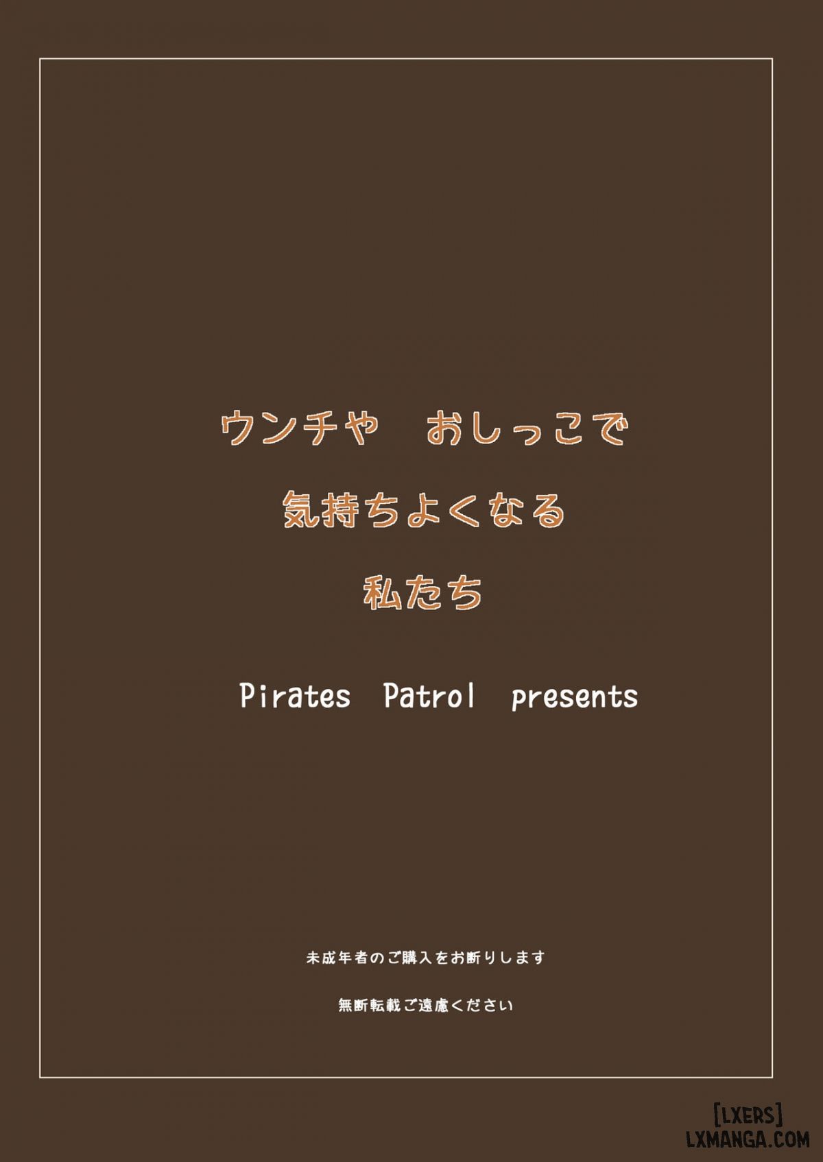 Unchi ya Oshikko de Kimochiyoku Naru Watashi-tachi Chương Oneshot Trang 24