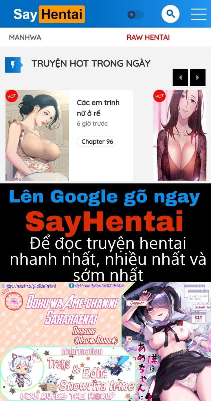 Boku wa Ame-chan ni Sakaraenai Chương Oneshot Trang 1