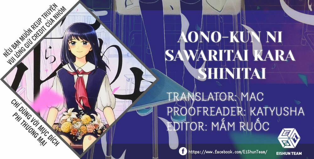 Aono-Kun Ni Sawaritai Kara Shinitai Chương 1 Trang 3