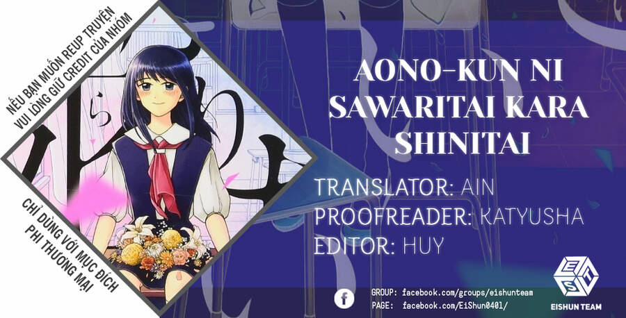 Aono-Kun Ni Sawaritai Kara Shinitai Chương 15 Trang 2