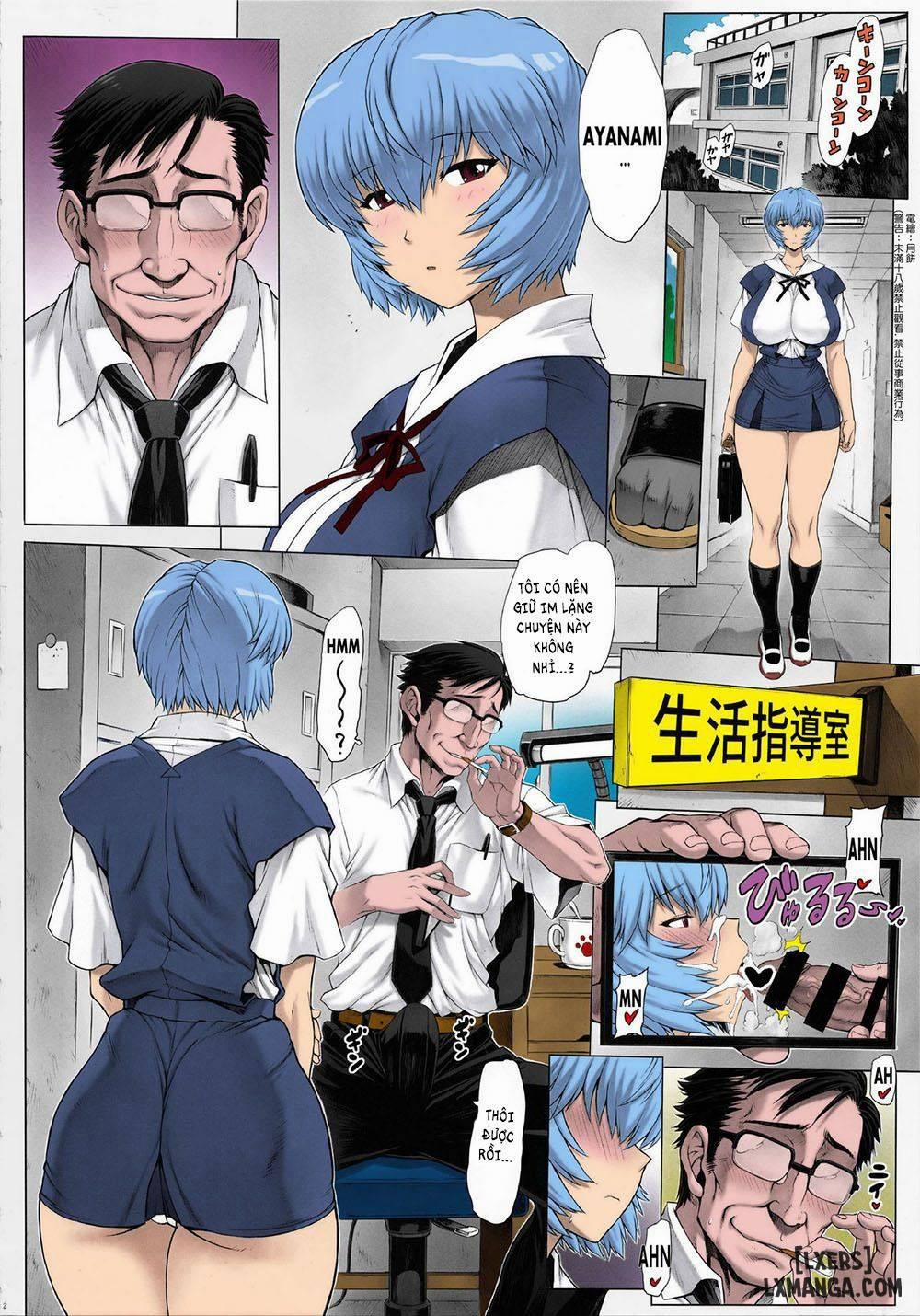 Ayanami Dai 9-kai Ayanami Nikki Chương Oneshot Trang 3