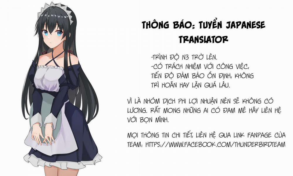 Cậu Mới Là Người Dễ Thương Nhất Chương 32 Trang 13