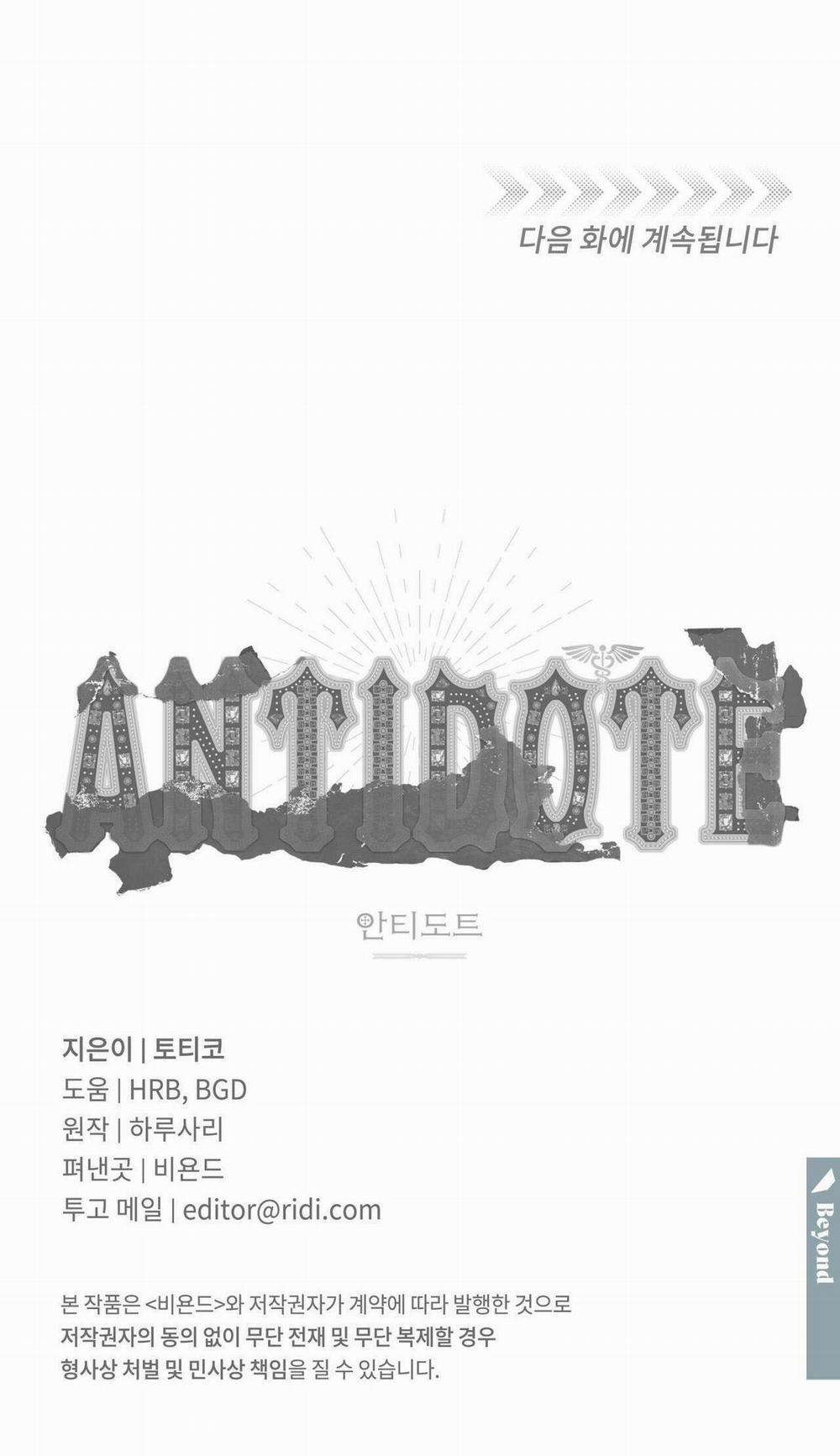 (CBunu) Antidote Chương 32 H Trang 59