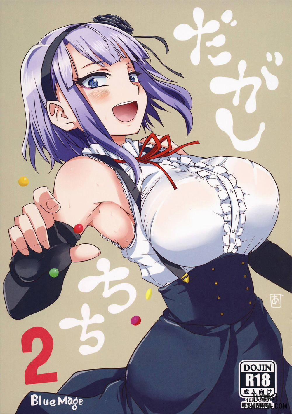 Dagashi Chichi Chương 2 Trang 1