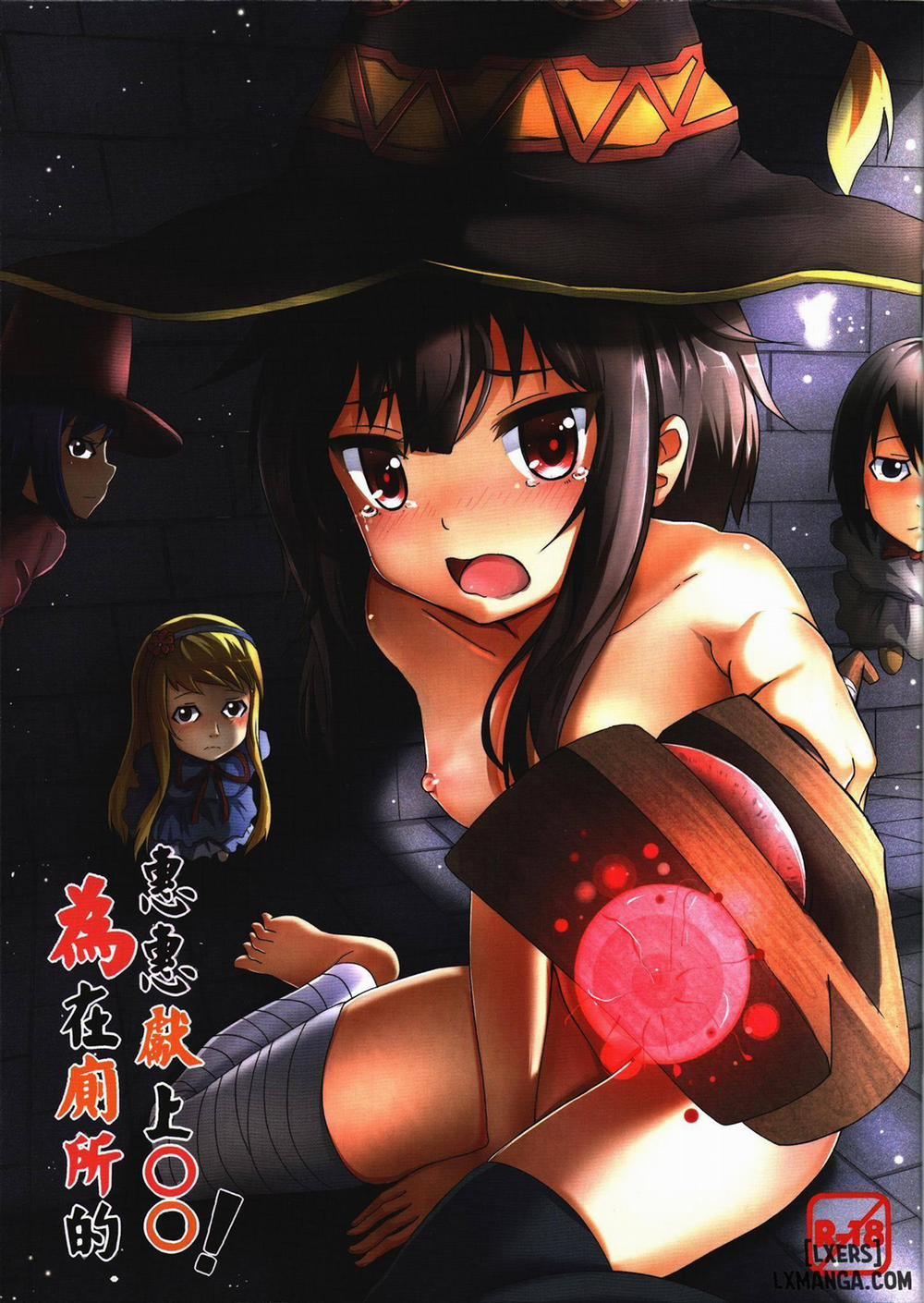 Giving to Megumin in the Toilet Chương Oneshot Trang 1