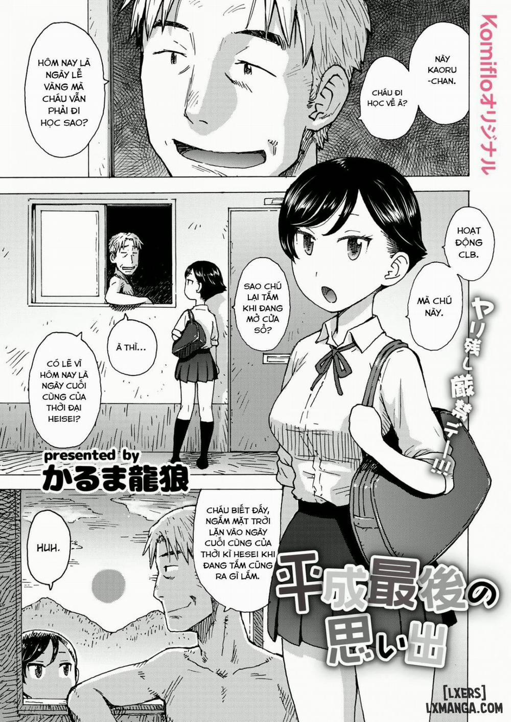 Heisei Saigo no Omoide Chương Oneshot Trang 1