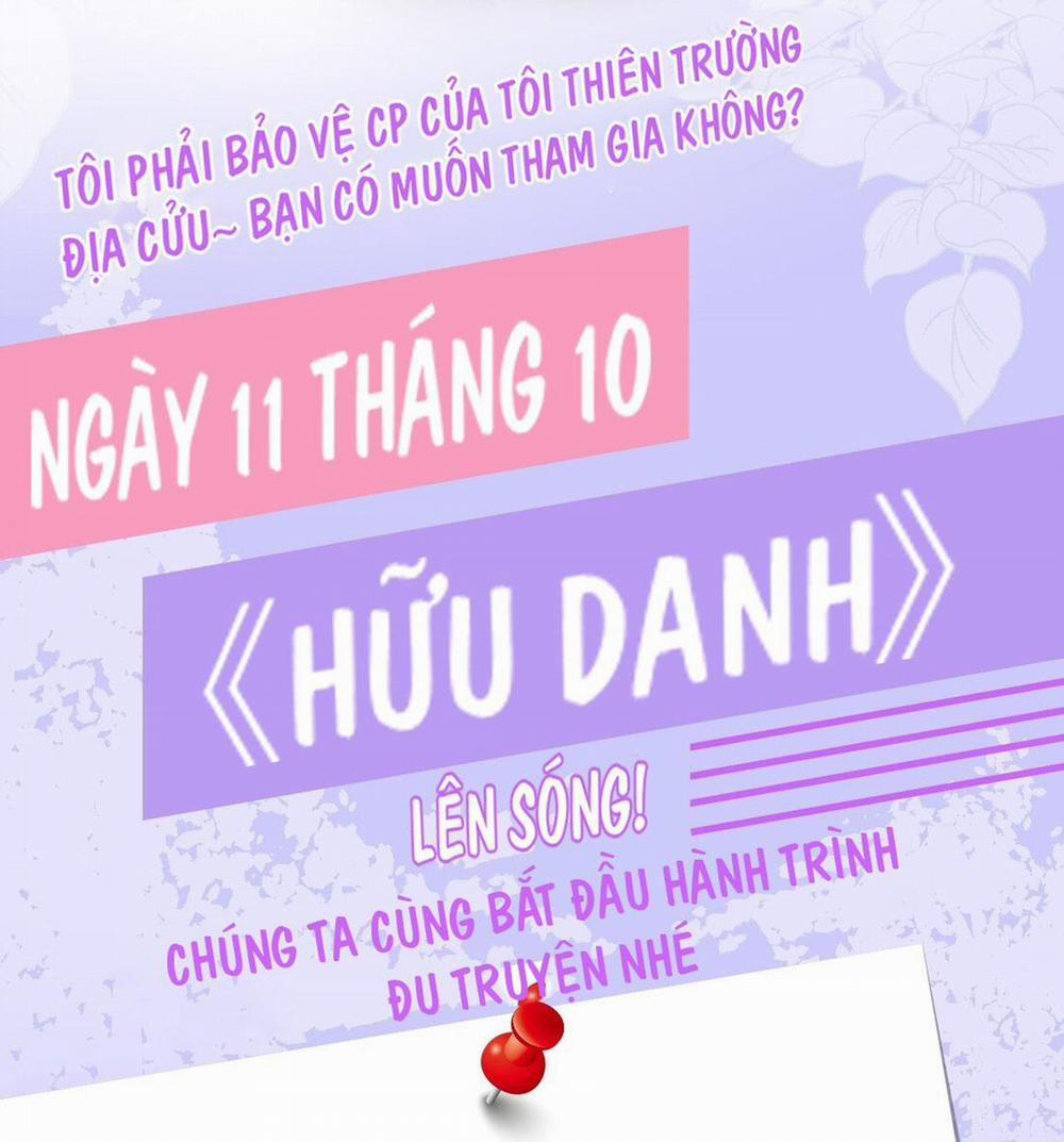 Hữu Danh Chương 0 Trang 12