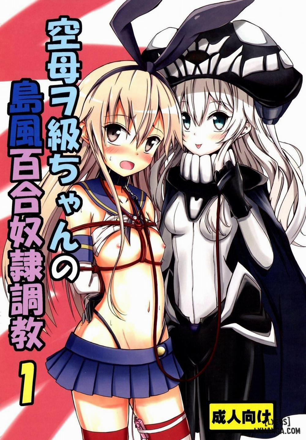 Kuubo Wo-Kyuu-chan no Shimakaze Yuri Dorei Choukyou 1 Chương Oneshot Trang 1