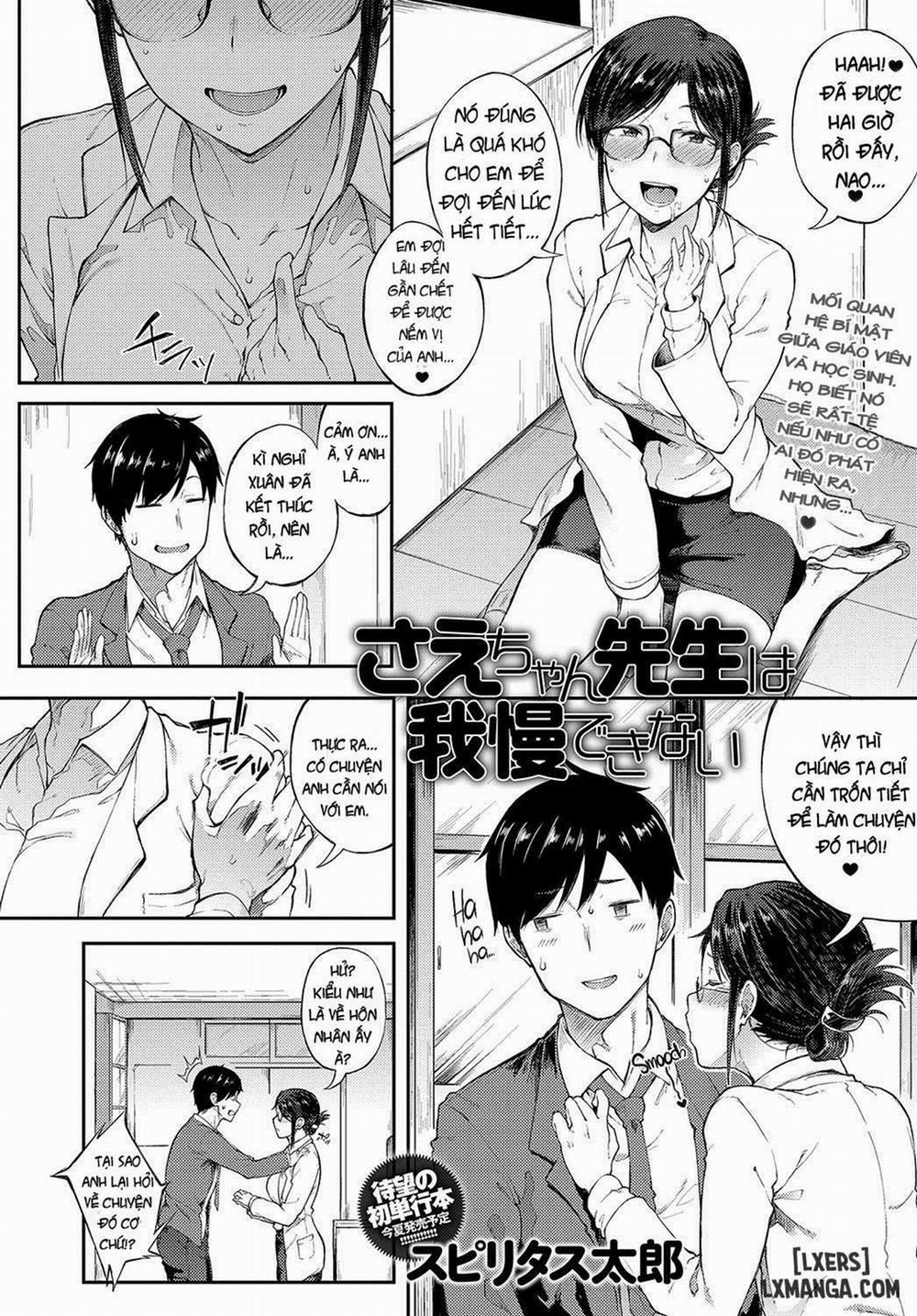 Sae-chan Sensei ha Gaman Dekinai Chương Oneshot Trang 2