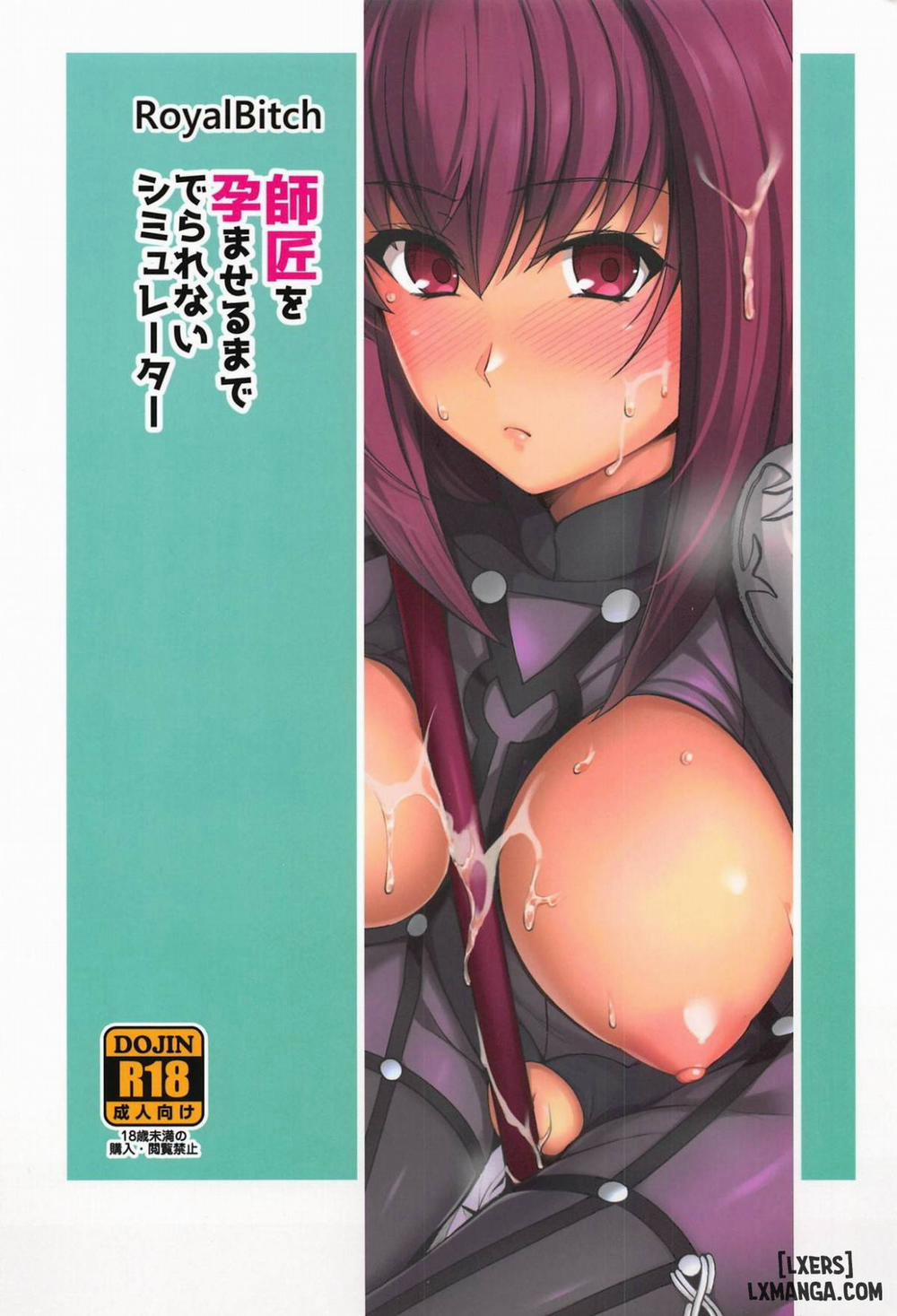 Shishou o Haramaseru made Derarenai Simulator Chương Oneshot Trang 26