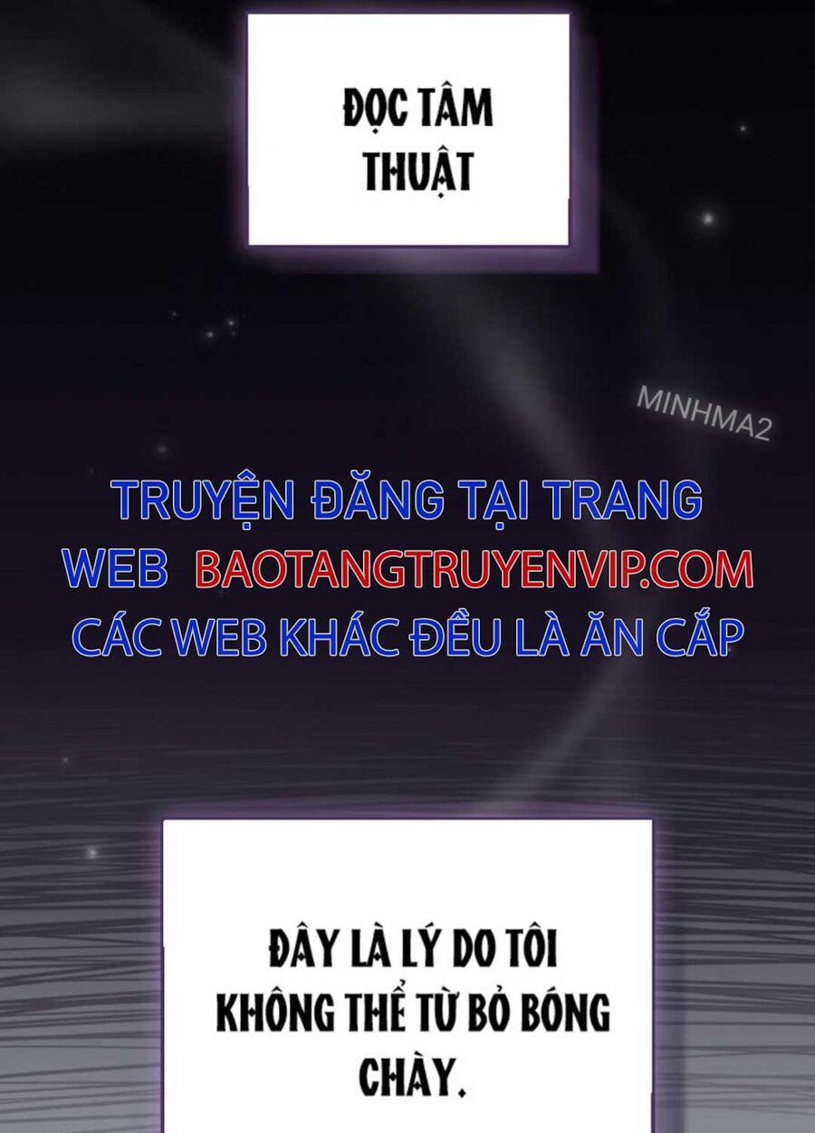 Tân Binh Của Đội Bóng Chày Quá Giỏi Chương 1 Trang 37