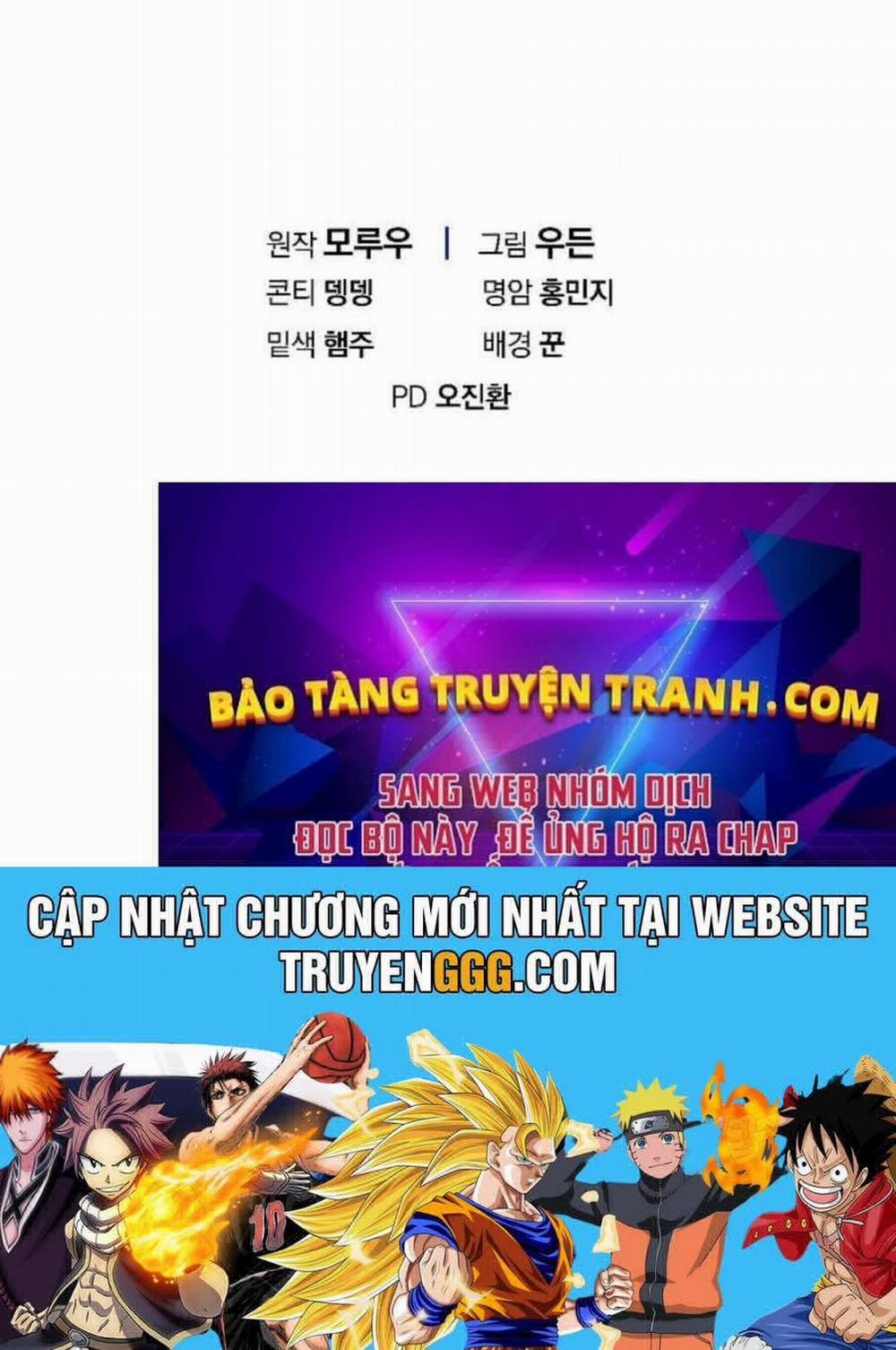 Tân Binh Của Đội Bóng Chày Quá Giỏi Chương 9 Trang 128