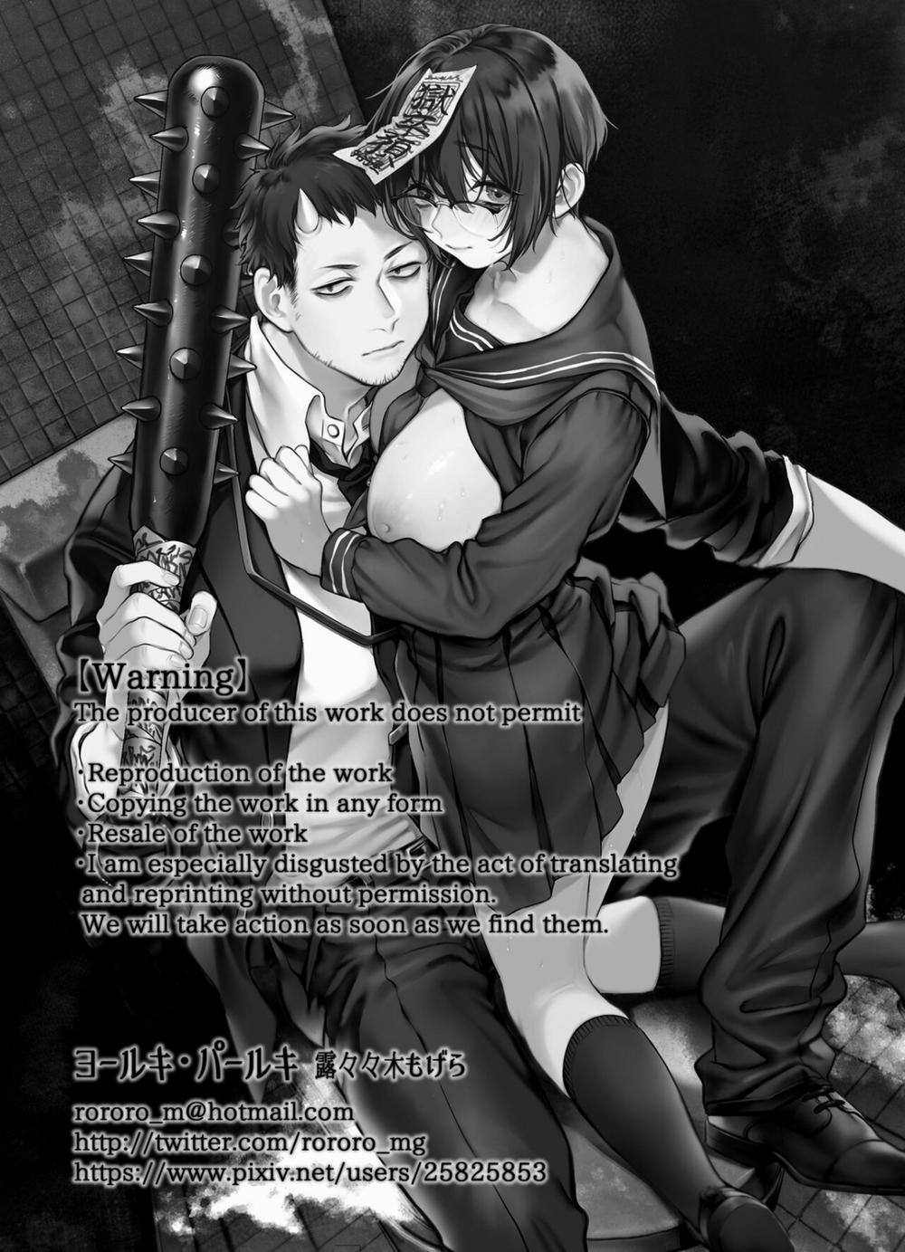 Toile No Jimiko To Omukae No Gokusotsu Chương Oneshot Trang 39