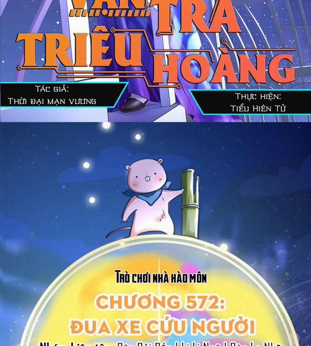 Vạn Tra Triêu Hoàng Chương 572 Trang 3