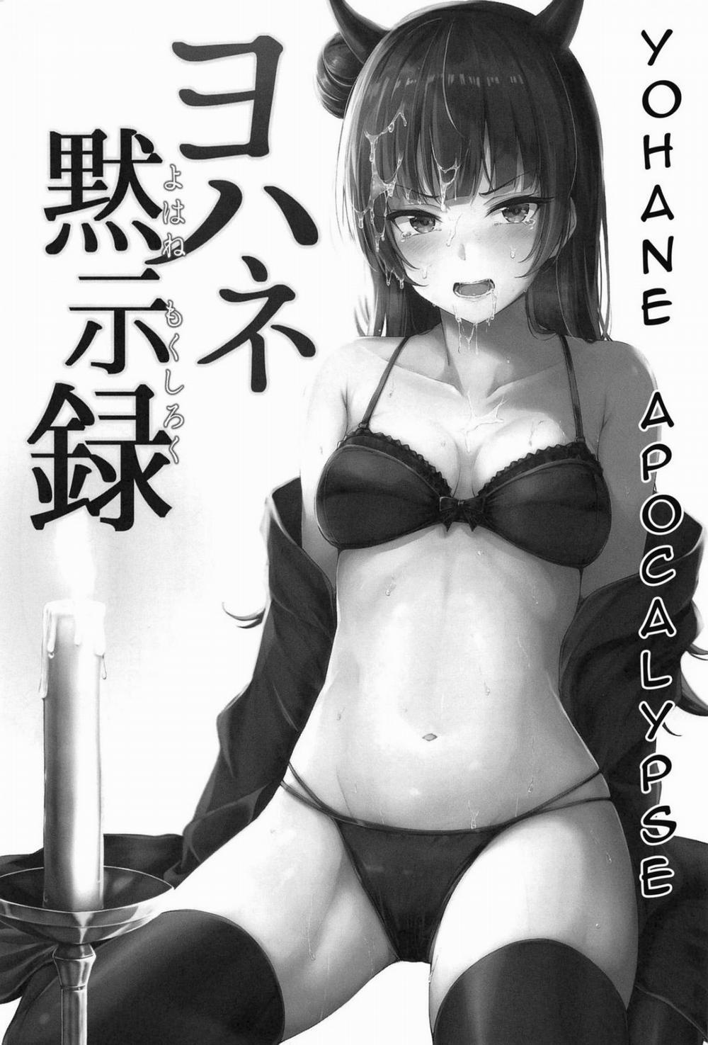 Yohane Mokushiroku Chương Oneshot Trang 2